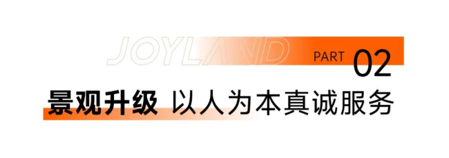 提前高品质交付！中奥•江南云筑兑现美好承诺_中国网地产